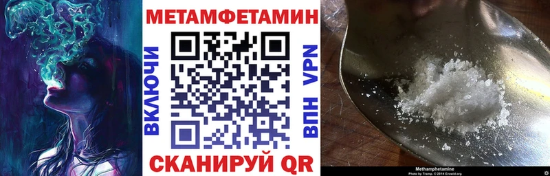 мориарти какой сайт  как найти закладки  Асбест  АМФ 97% 