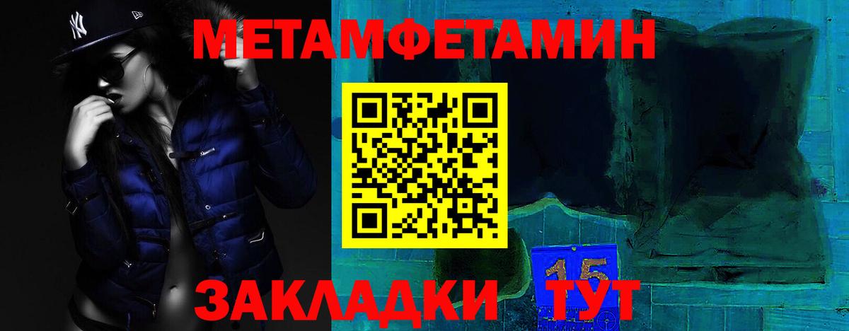 Амфетамин VHQ  Амфетамин  Асбест  Вход с VPN 