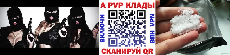 omg как зайти  маркетплейс формула  Alpha PVP Соль  Асбест 