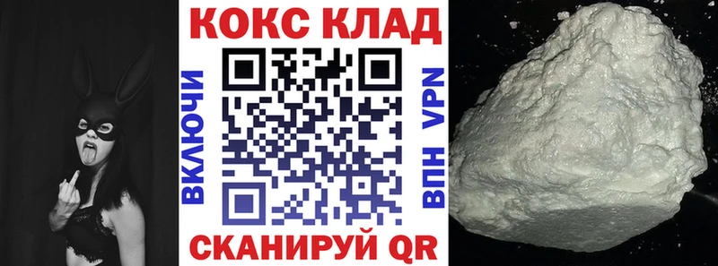 COCAIN 99%  купить наркотик  Асбест 