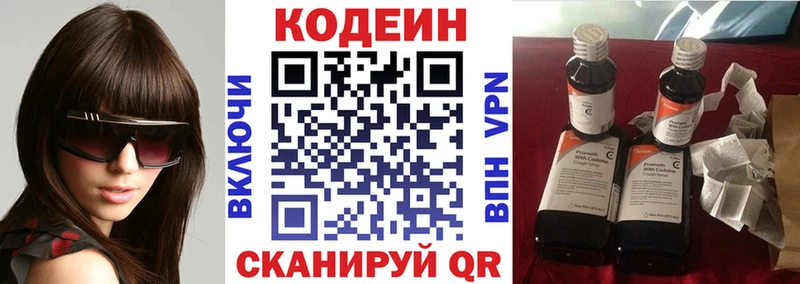 закладка  MEGA как войти  Кодеин Purple Drank  Асбест 
