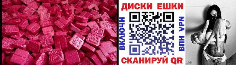 Экстази VHQ  Асбест 