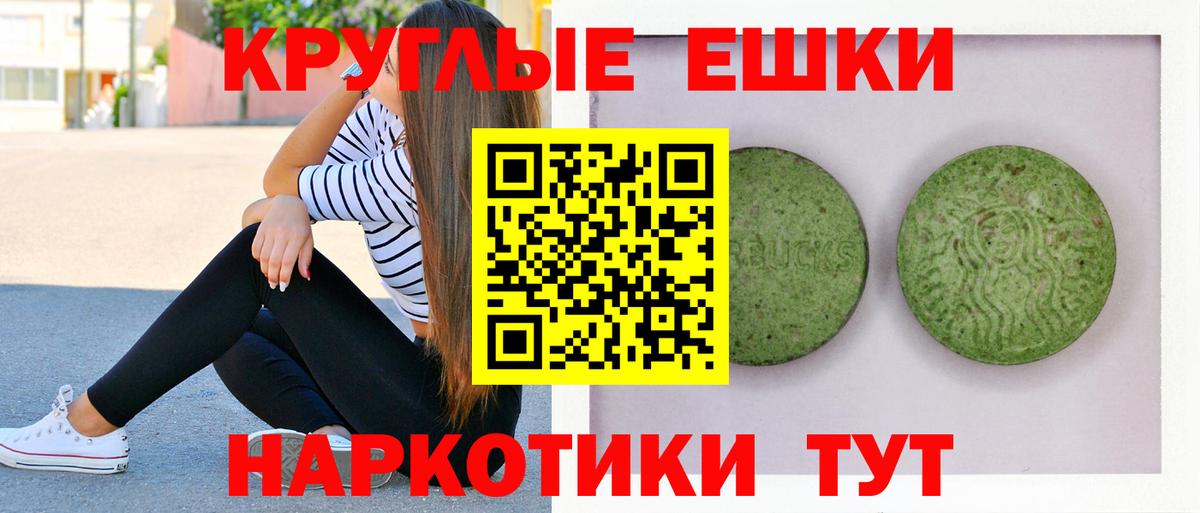 Ecstasy бентли  это клад  Вход с VPN  Асбест  Экстази mix  Ecstasy  купить закладку 