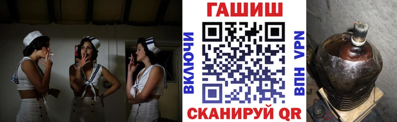 ГАШ 40% ТГК  Асбест 