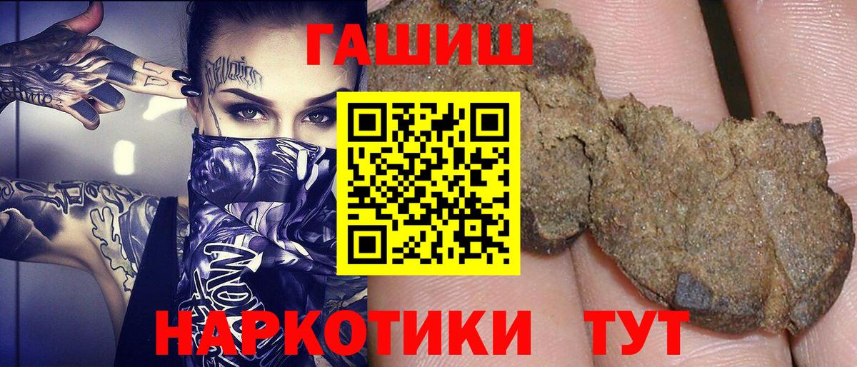 Асбест  где продают наркотики  Вход с VPN  ГАШ убойный  ГАШ индика сатива 