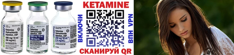 КЕТАМИН ketamine  hydra ONION  Асбест 