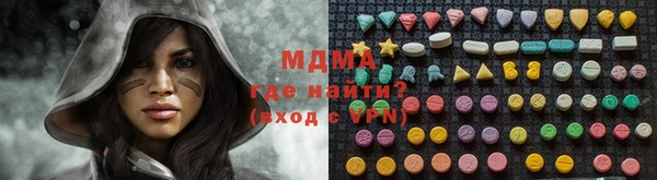 спиды Аркадак