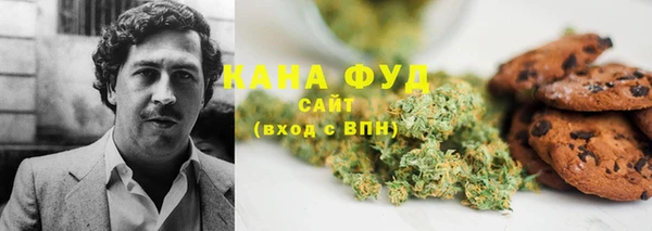 спиды Аркадак