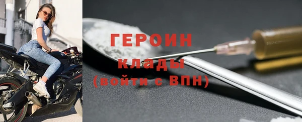 экстази Арсеньев