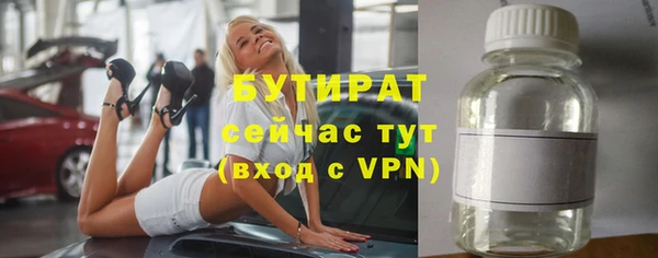 спиды Аркадак