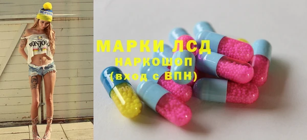 экстази Арсеньев
