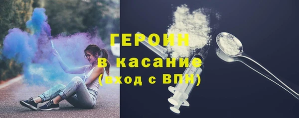 экстази Арсеньев