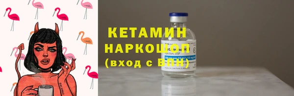 экстази Арсеньев