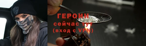 спиды Аркадак