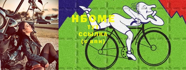 спиды Аркадак