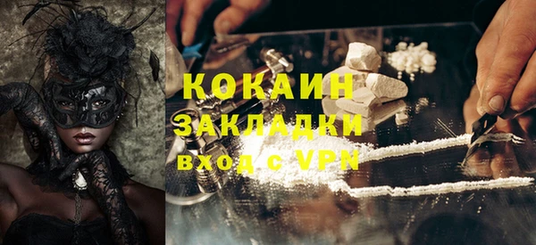 экстази Арсеньев