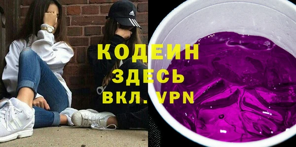 спиды Аркадак
