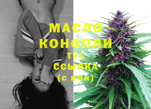 спиды Аркадак