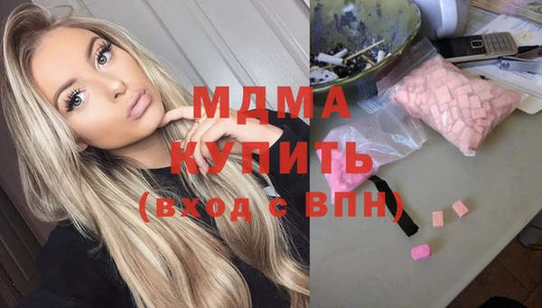 мдма Ступино
