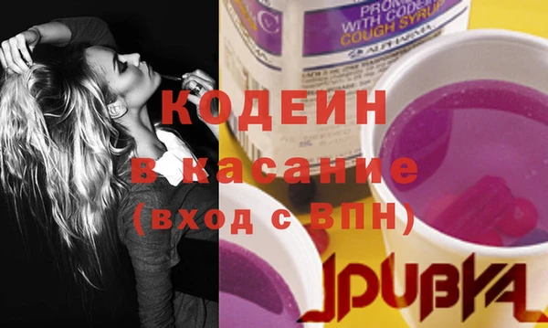 экстази Арсеньев