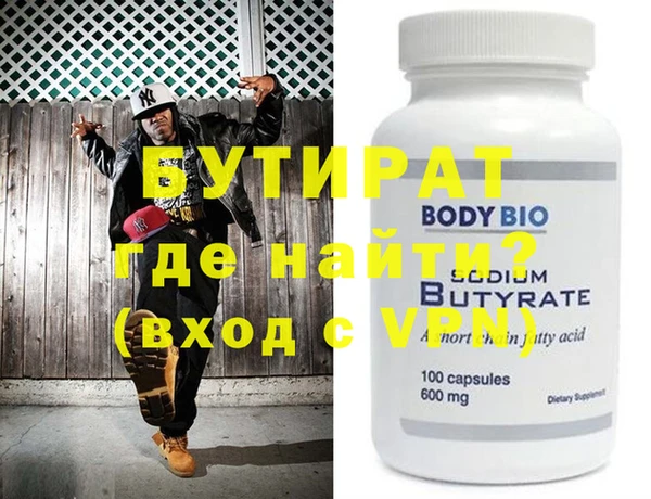спиды Аркадак