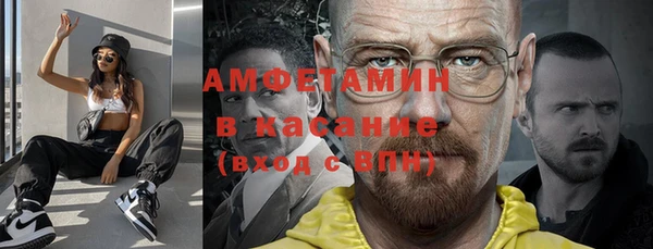 экстази Арсеньев