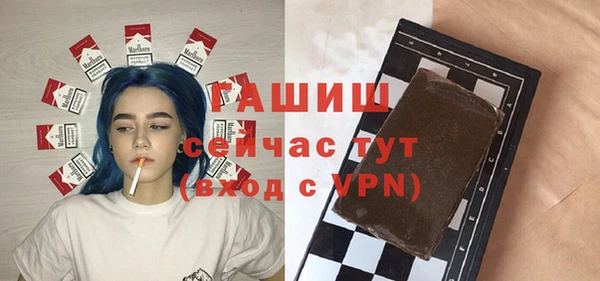 спиды Аркадак