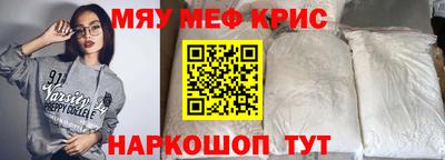 мет Вышний Волочёк