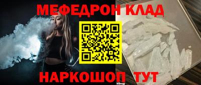 MDMA Вязники