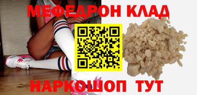 молекула духа Вязьма