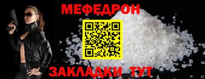 мет Вышний Волочёк