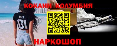 молекула духа Вязьма