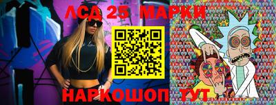 молекула духа Вязьма