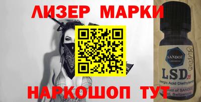 молекула духа Вязьма