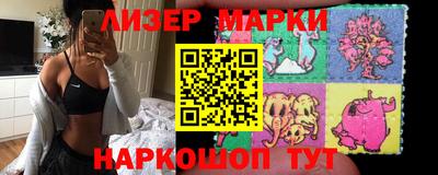 мет Вышний Волочёк