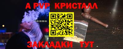 мет Вышний Волочёк