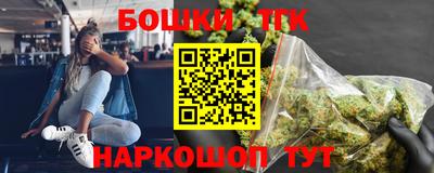 молекула духа Вязьма