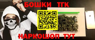 мет Вышний Волочёк