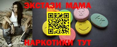 молекула духа Вязьма