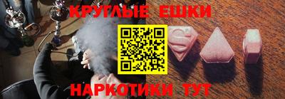молекула духа Вязьма