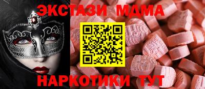 мет Вышний Волочёк