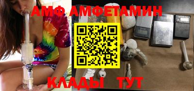 молекула духа Вязьма