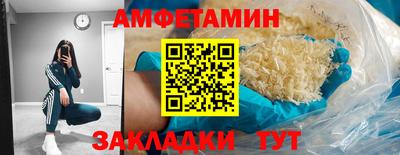 молекула духа Вязьма