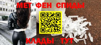 молекула духа Вязьма