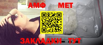 мет Вышний Волочёк