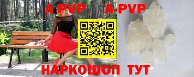 молекула духа Вязьма