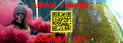 мет Вышний Волочёк