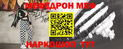 молекула духа Вязьма