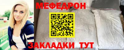 мет Вышний Волочёк
