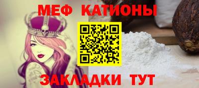 молекула духа Вязьма